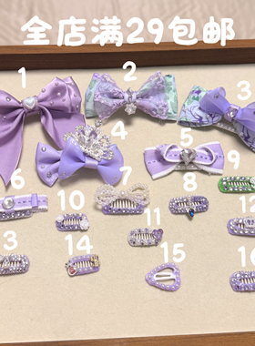 原创宠物手工不锈钢紫色小公主头饰约克夏西施犬比熊bb夹发卡饰品