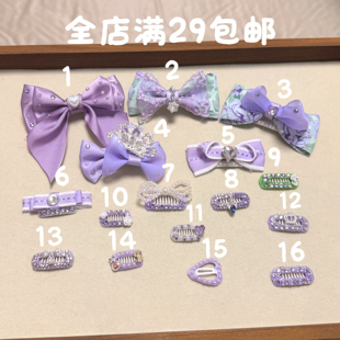 原创宠物手工不锈钢紫色小公主头饰约克夏西施犬比熊bb夹发卡饰品