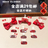 不锈钢宠物bb夹拜年满钻招财暴富红色喜庆头饰发卡小狗饰品约克夏