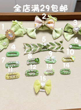 不锈钢宠物bb夹碎发夹绿色仙气蝴蝶结小公主头饰比熊小狗发卡饰品