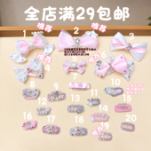 宠物bb夹嫩粉色不锈钢蝴蝶结发夹顶夹西施约克夏发夹头饰发卡饰品