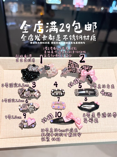 原创宠物发夹bb夹不锈钢发卡顶夹爆闪小香风狗狗头饰马尔济斯黑粉