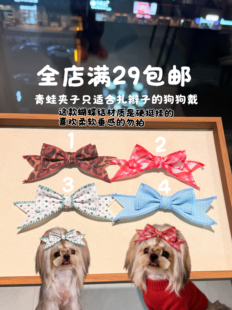 原创宠物发夹bb夹韩系发卡大蝴蝶结可爱猫咪狗狗头饰马尔济斯发卡