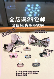 不锈钢宠物bb夹甜辣black pink蝴蝶结头饰发卡小狗马尔济斯约克夏