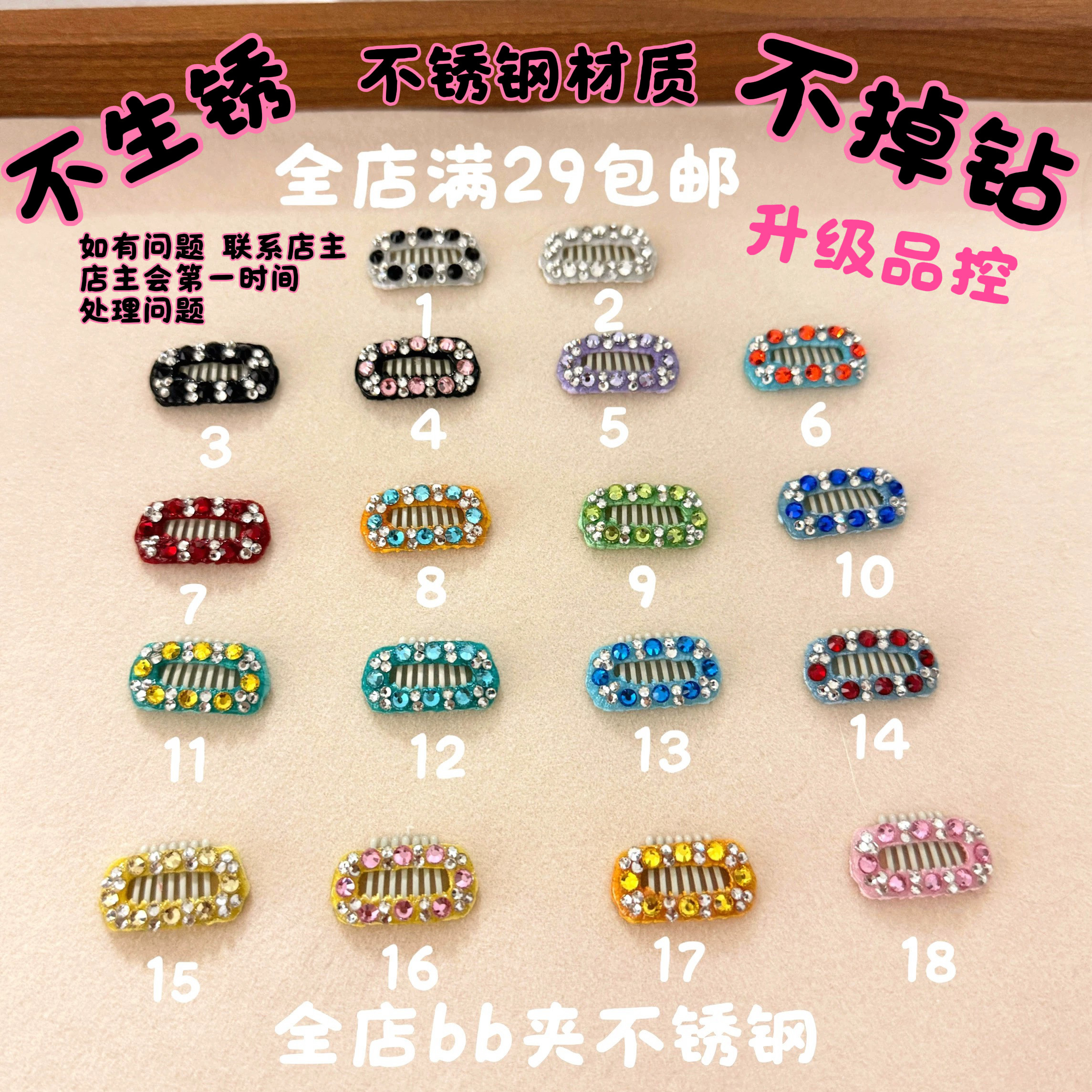 不锈钢满钻爆闪宠物发卡手工碎发夹狗bb夹约克夏马尔济斯头饰夹子,宠物/宠物食品及用品,发饰/头饰,淘宝优惠券,粉丝福利购,淘宝优惠卷