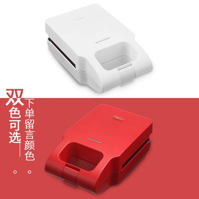 三明治机早餐机神器家用双面懒人轻食。华夫饼同款煎蛋一体便携式|msdalam kategori peralatan dapur, pembakar roti - dari Buy2taobao.com untuk memberikan perkhidmatan ejen Taobao profesional membeli