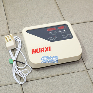 桑拿炉数显外控器 HUAXI国产干蒸炉控制器桑拿炉控制器桑拿房配件