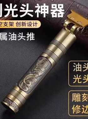 深爱美充电理发器自助推头器