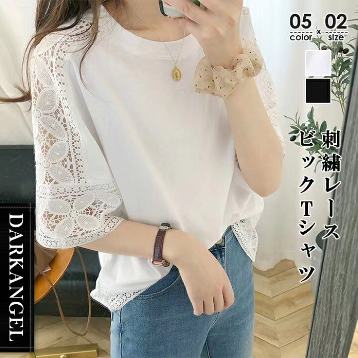 圆领五分袖蝙蝠衫2023夏新款镂空蕾丝拼接透气 Cotton T-shirt