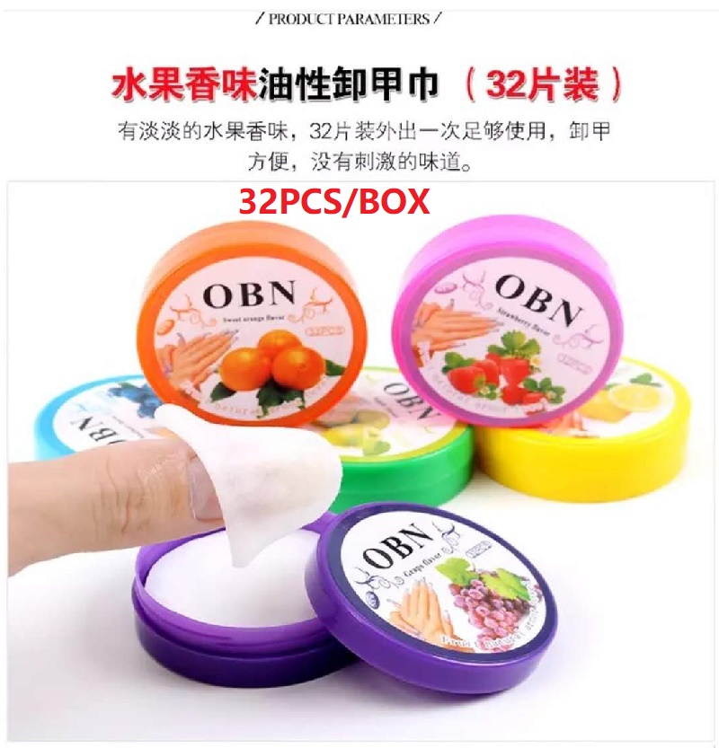 水果味卸甲巾fruit smell nail polish remover towel healthy-封面