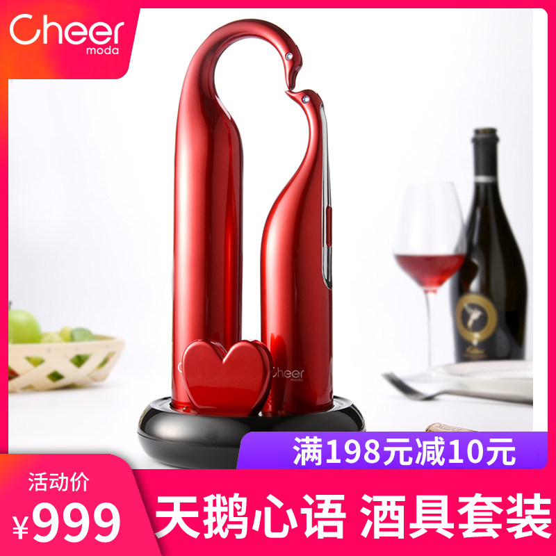 cheer启尔 电动红酒开瓶器葡萄酒具套装 抽真空存酒 结婚礼物礼品在类目 餐饮具, 酒壶/酒杯/酒具, 开瓶器中 - 来自Buy2taobao.com提供专业的淘宝代购服务