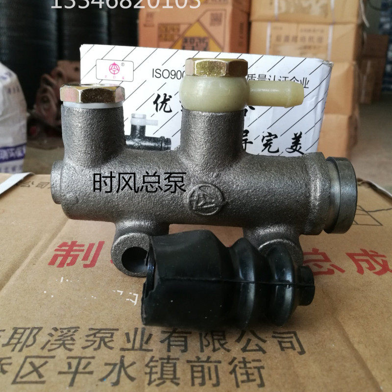 时风刹车a分泵 总泵 时风农用三轮车制动分泵 总泵 农机配件