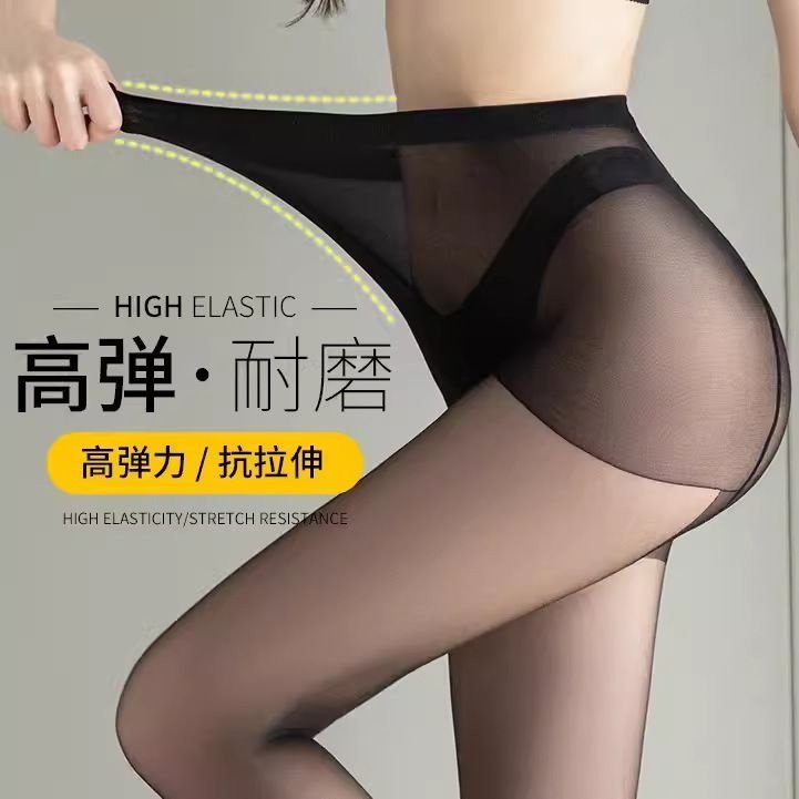 丝袜女夏季超薄款防勾丝自然裸感光腿神器春秋美肤防晒肉色连裤,女士内衣/男士内衣/家居服,连裤袜/打底袜,淘宝优惠券,粉丝福利购,淘宝优惠卷