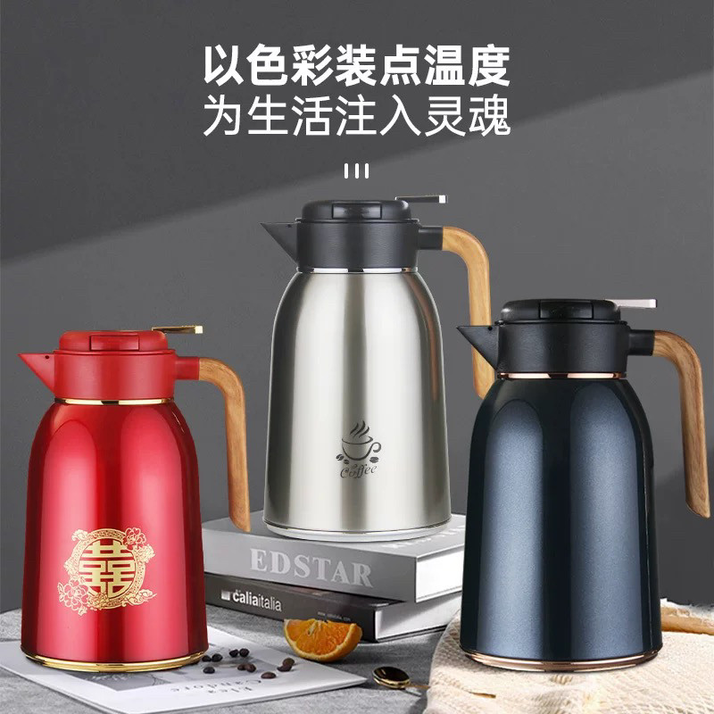 新家园焖茶壶大容量家用办公保温保温壶
