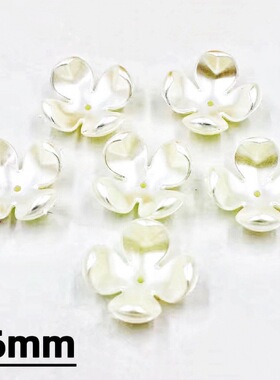 16-26-42大中小号白色系四叶花瓣亚克力四叶草花片diy串珠花束材