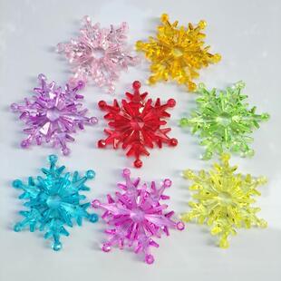 大雪花片 彩色亚克力仿水晶直径7.3cm手工魔法棒圣诞节日装饰材料