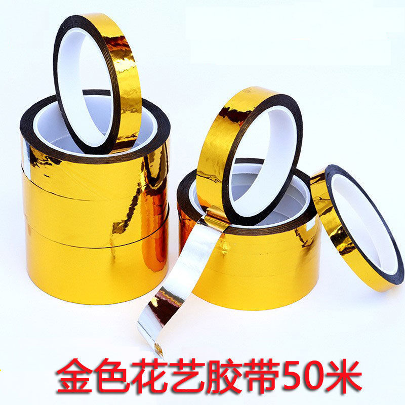 1.2cm手工diy花艺金色胶带图片