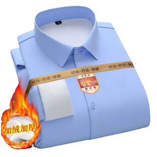 2026 men clothes男式商务保暖加绒加厚长袖衬衫男冬季休闲修身韩