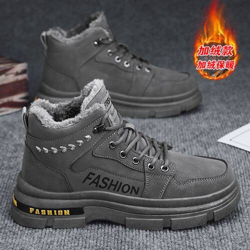2026shoesformen东北棉