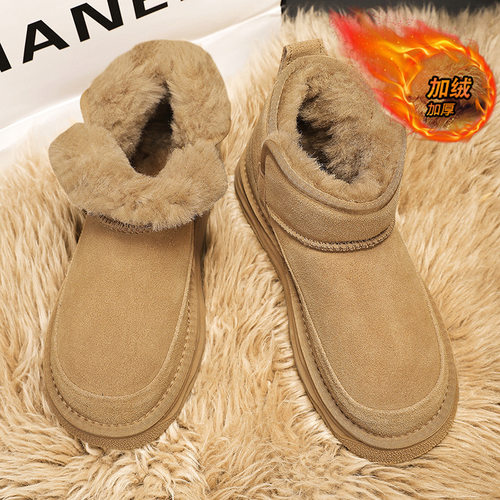 2026shoesformen东北雪