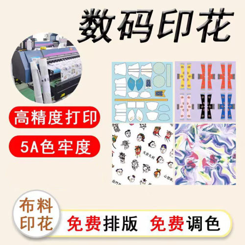 2026menclothes源头来