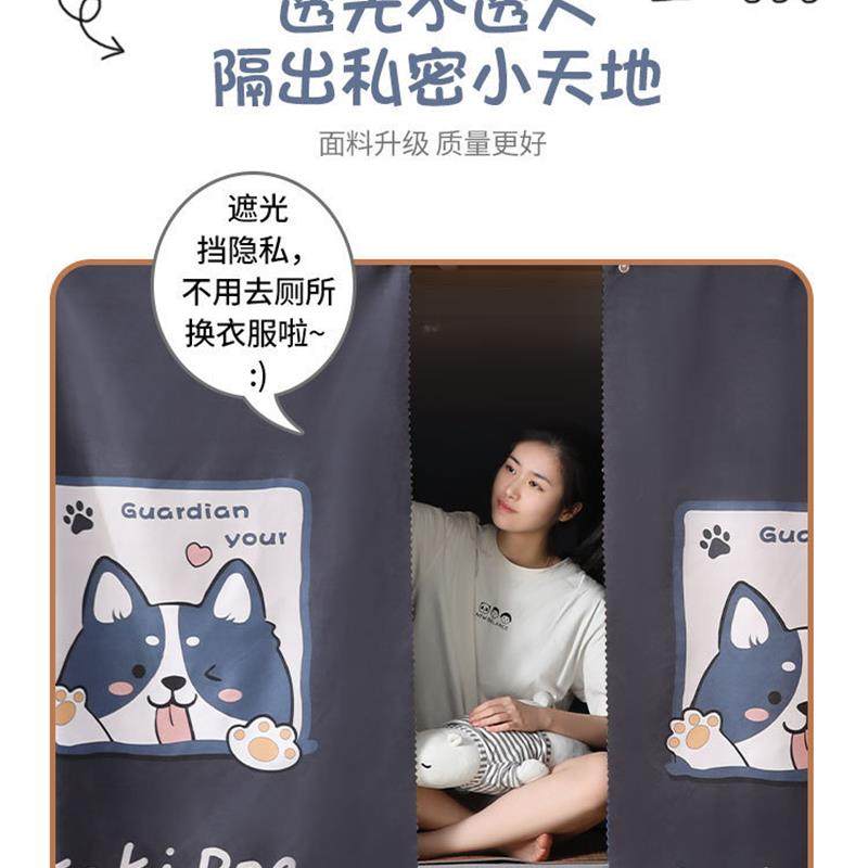 床帘学生宿舍遮光上铺上下铺窗帘寝室桌帘床围挡布帘子单人隔断,床上用品,蚊帐,淘宝优惠券,粉丝福利购,淘宝优惠卷