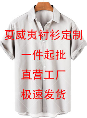 2026menclothes欧美跨