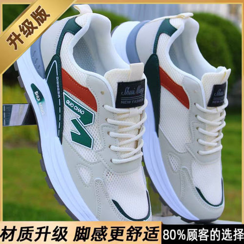 2026shoesformen冬季新