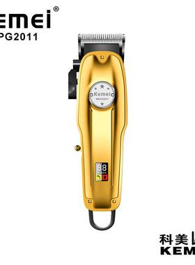 KM-2011男士专业理发剪大容量USB充电器LCD显示屏可调节定刀