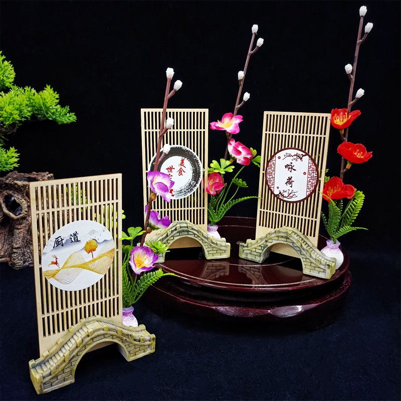 刺身摆盘菜盘式摆件小屏风梅花