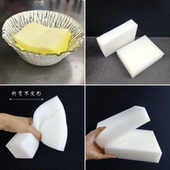 刺身姿造专用海棉吸水棉垫冰棉垫底海棉方块海鲜姿造多功能海棉