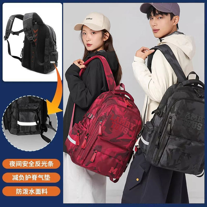 迷彩书包男款大容量初中生中学生户外旅行双肩包大学生电脑背包女