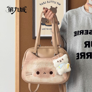 第九城烤面包双肩包秋冬女包2025新款小众百搭通勤单肩包生日礼物
