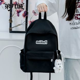 第九城大容量百搭通勤双肩包休闲简约女士初高中生学院风书包背包