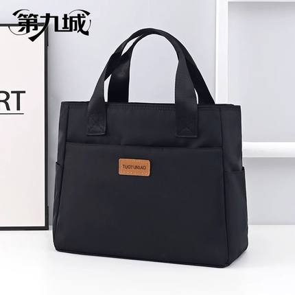 第九城上班手提包大容量通勤手提袋a4文件包笔记本电脑商务公文包