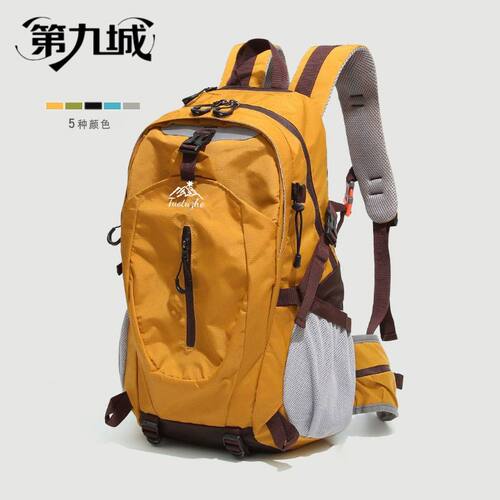 第九城登山包大容量30L旅行包双肩包户外运动轻便旅游背包男书包
