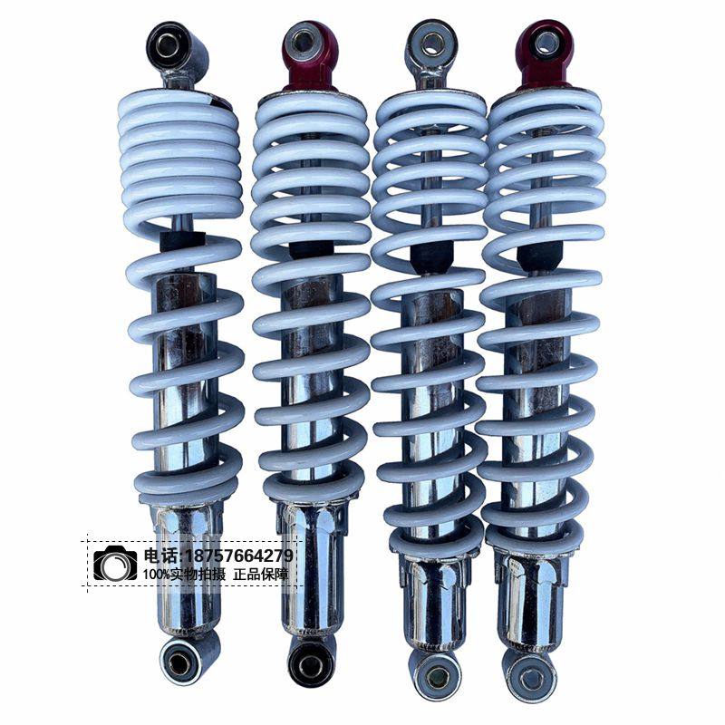 沙滩车卡丁车加长加粗前后减震器