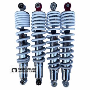 沙滩车卡丁车前后减震器 大公牛370-380MM防震大公牛减震器避震器