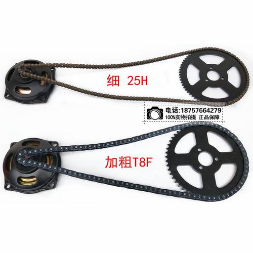 两冲迷你摩托车链条链盘齿轮盘