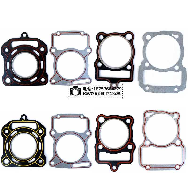 CG立式发动机气缸垫中修包纸垫