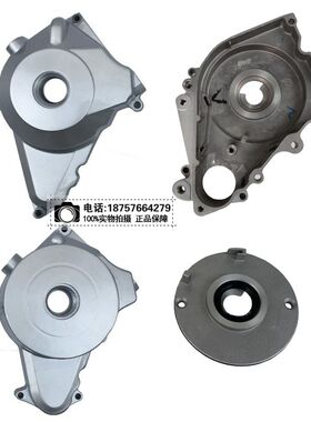 110 125发动机下置马达盖子磁电机线圈侧盖 挡油盘 隔油盘左大盖