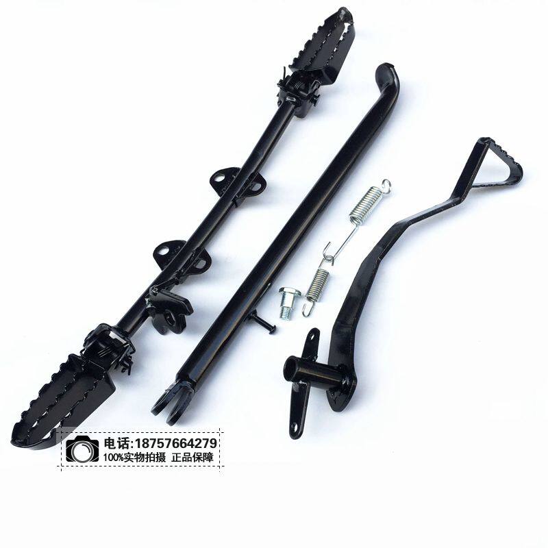 越野摩托车配件 110-125CC小高赛阿波罗小飞鹰脚撑脚架刹车杆脚踏