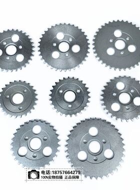 小猴子Q50摩托车后链轮 大牙盘齿轮 金城巴比利420型号猩猩monkey