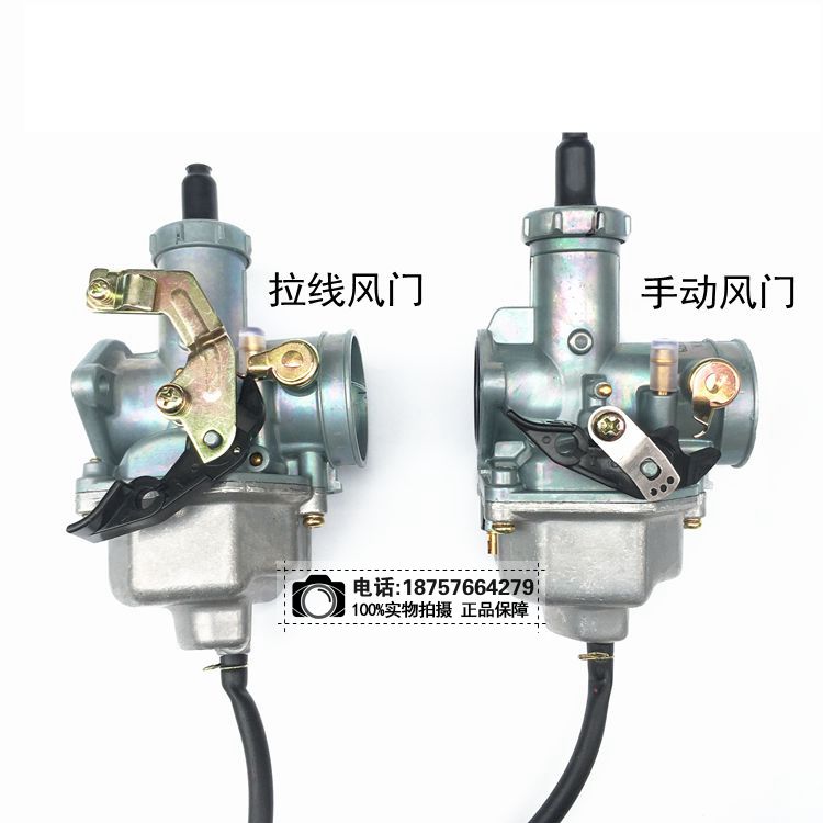 宗申摩托车125150200250化油器