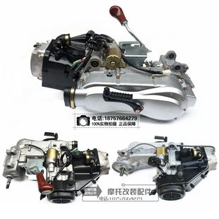 四轮卡丁车踏板沙滩改装无级变速GY6 150 200发动机 内置倒档油冷