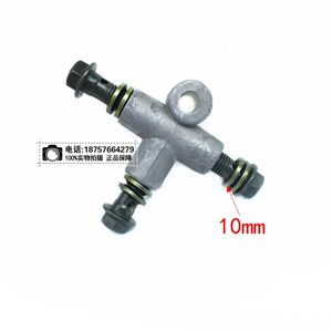 改装四轮卡丁车配件 通用大公牛沙滩车一拖二刹车泵三通油管10MM