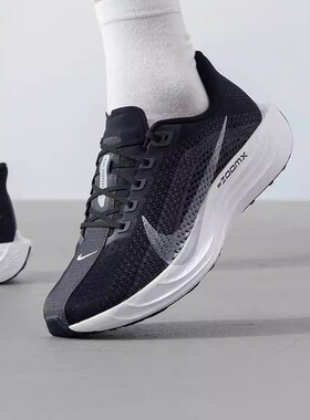 正品耐克男鞋 NIKE PEGASUS PLUS 轻便透气跑步鞋FQ7262 HV3022