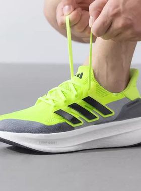 正品阿迪达斯ULTRABOOST 5 男女同款跑步鞋 爆米花缓震跑鞋ID8819