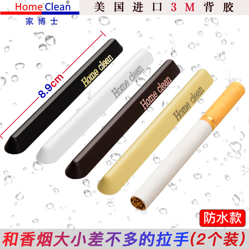 窗户隐形拉手小纱窗推拉门窗隐形把手超薄厨柜门隐藏式迷你拉手