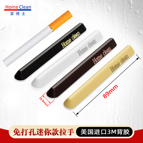 隐形迷你拉手超薄厨柜门窗通用